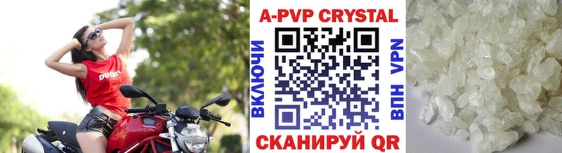 Купить закладки  Плёс  A PVP VHQ 