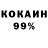COCAIN Эквадор Mykola Kuntysh