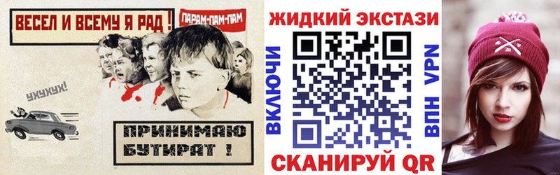 Купить закладки  Плёс  БУТИРАТ оксана 