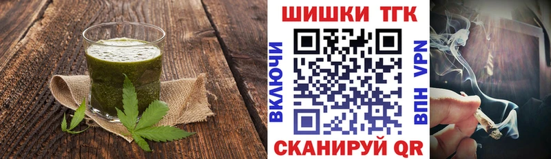 Cannafood марихуана  Купить  Плёс 
