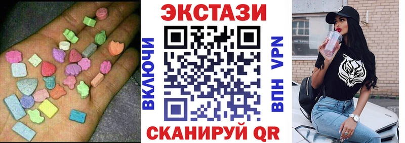 Экстази бентли  Купить где  Плёс 