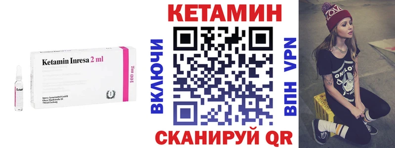 Купить  Плёс  Кетамин ketamine 