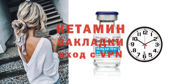 mdma Горно-Алтайск