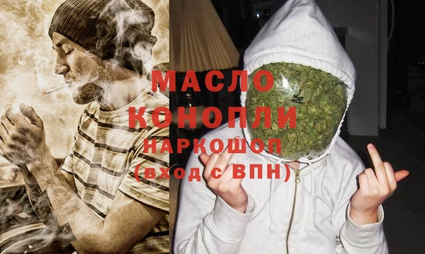 mdma Горно-Алтайск