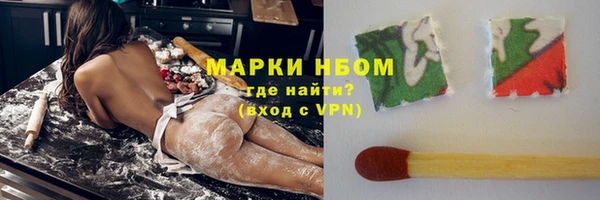 кокаин перу Заволжск