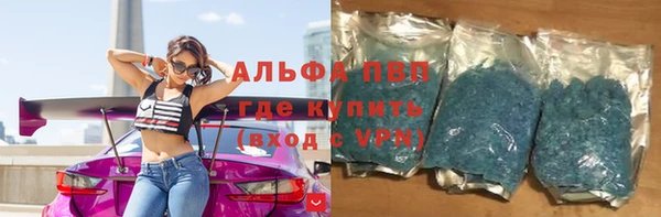 mdma Горно-Алтайск