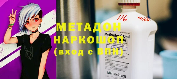 2c-b Горнозаводск