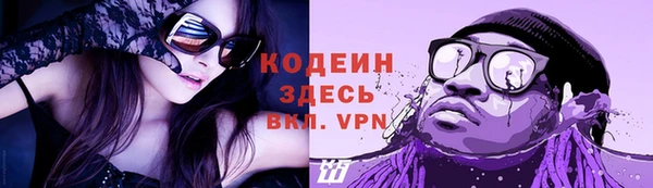 трава Горняк