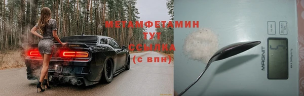 трава Горняк