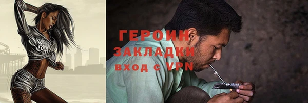 трава Горняк