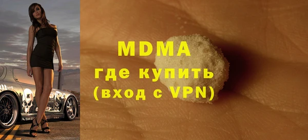 мескалин Вязьма