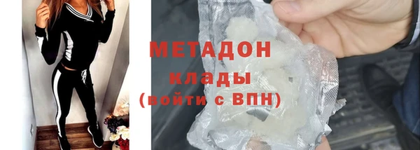 mdma Горно-Алтайск