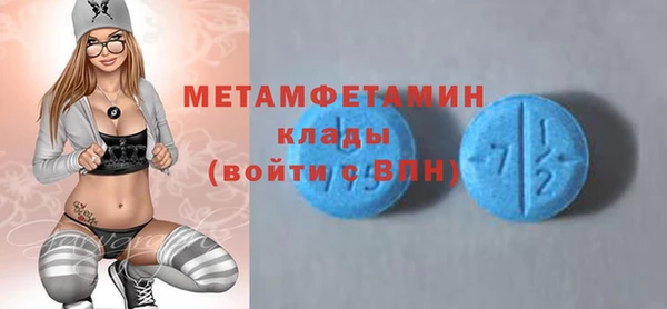 Альфа ПВП Вяземский