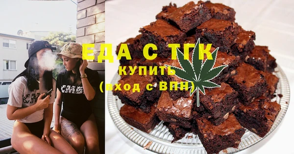 mdma Горно-Алтайск