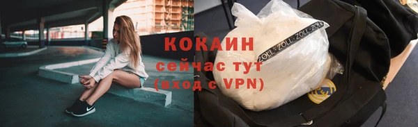 трава Горняк