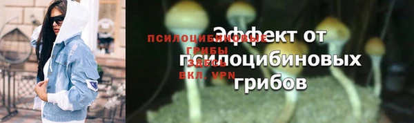 mdma Горно-Алтайск