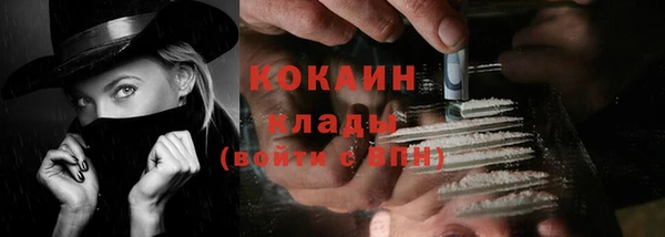 mdma Горно-Алтайск