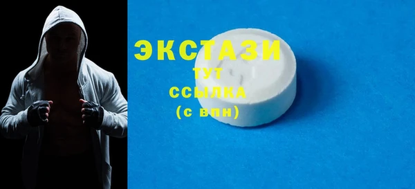 трава Горняк