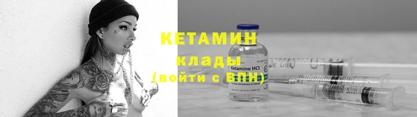 трава Горняк