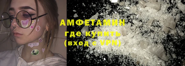 mdma Горно-Алтайск