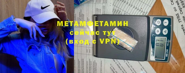 mdma Горно-Алтайск