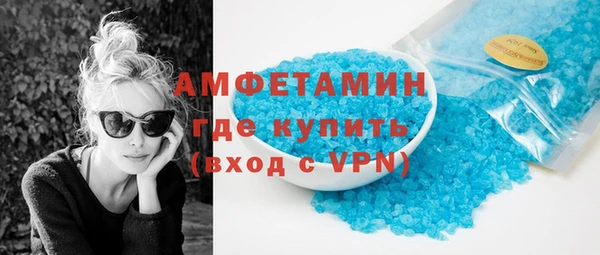 2c-b Горнозаводск