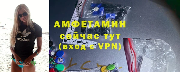 трава Горняк