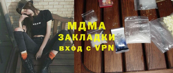трава Горняк