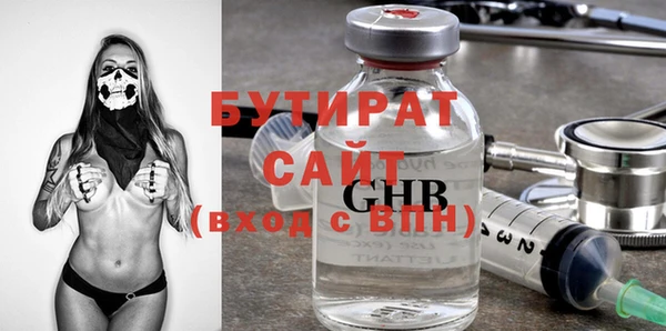 трава Горняк