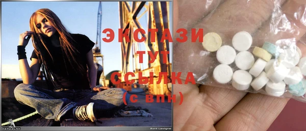 mdma Горно-Алтайск
