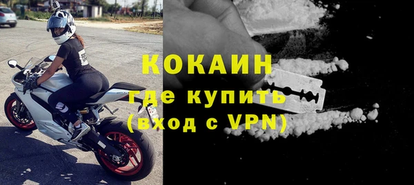 2c-b Горнозаводск