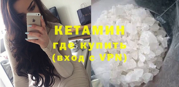 mdma Горно-Алтайск