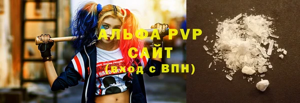 mdma Горно-Алтайск
