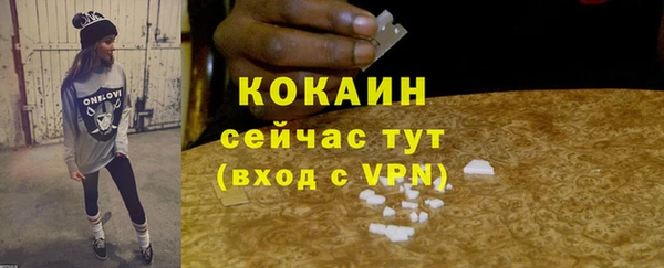 трава Горняк