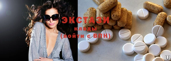2c-b Горнозаводск
