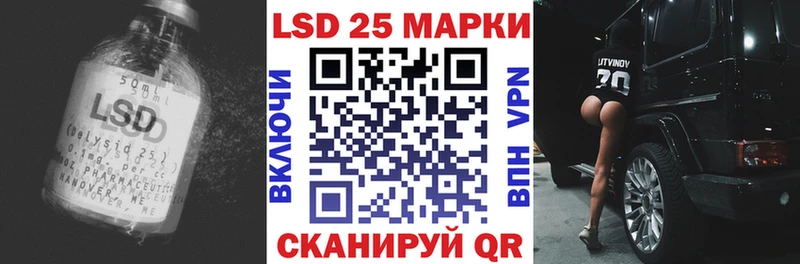 LSD-25 экстази ecstasy  Купить  Плёс 