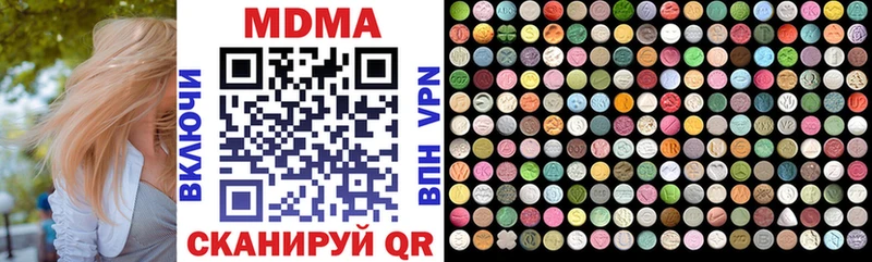Купить  Плёс  MDMA кристаллы 