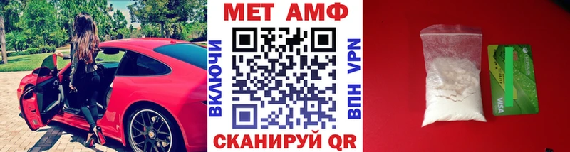 Купить  Плёс  Первитин витя 