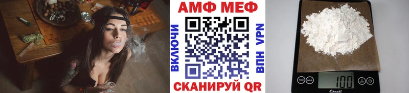 МЕТАМФЕТАМИН пудра Плёс