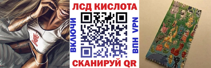 Купить закладки  Плёс  Марки N-bome 1,5мг 