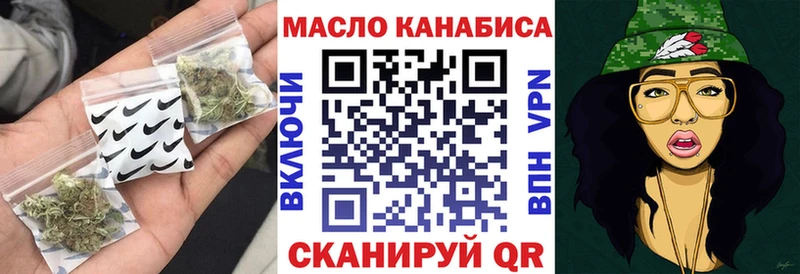 ТГК жижа  Купить закладки  Плёс 